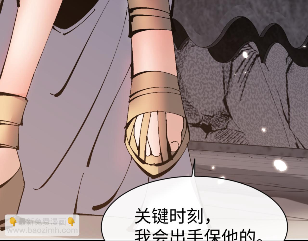 第126话 龙神的请求(1/4)-第127话