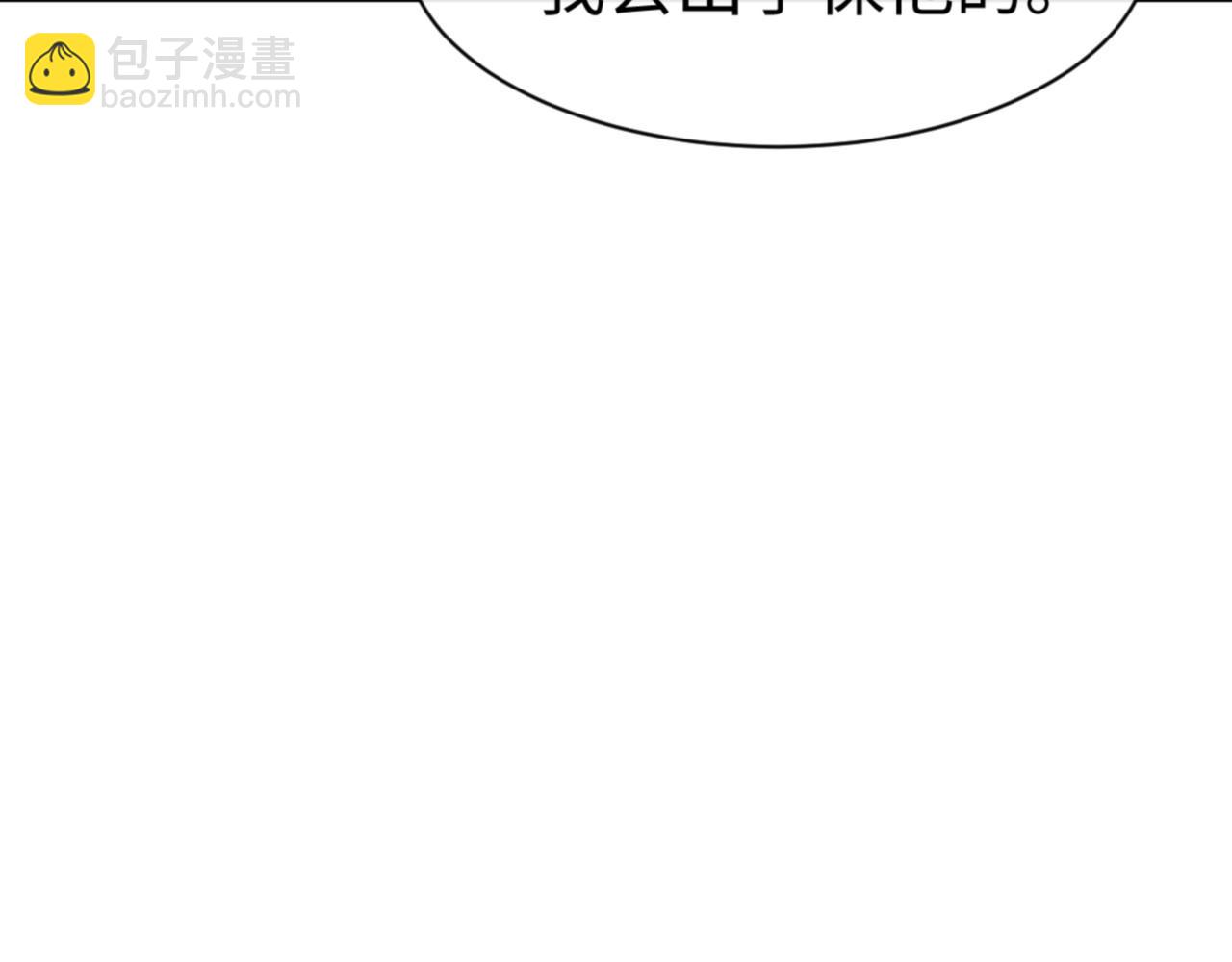 第126话 龙神的请求(1/4)-第127话