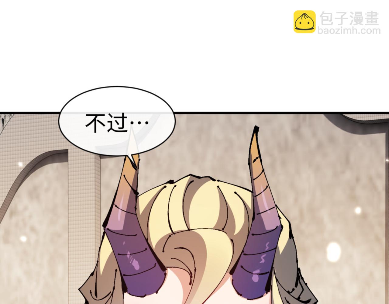 第126话 龙神的请求(1/4)-第127话