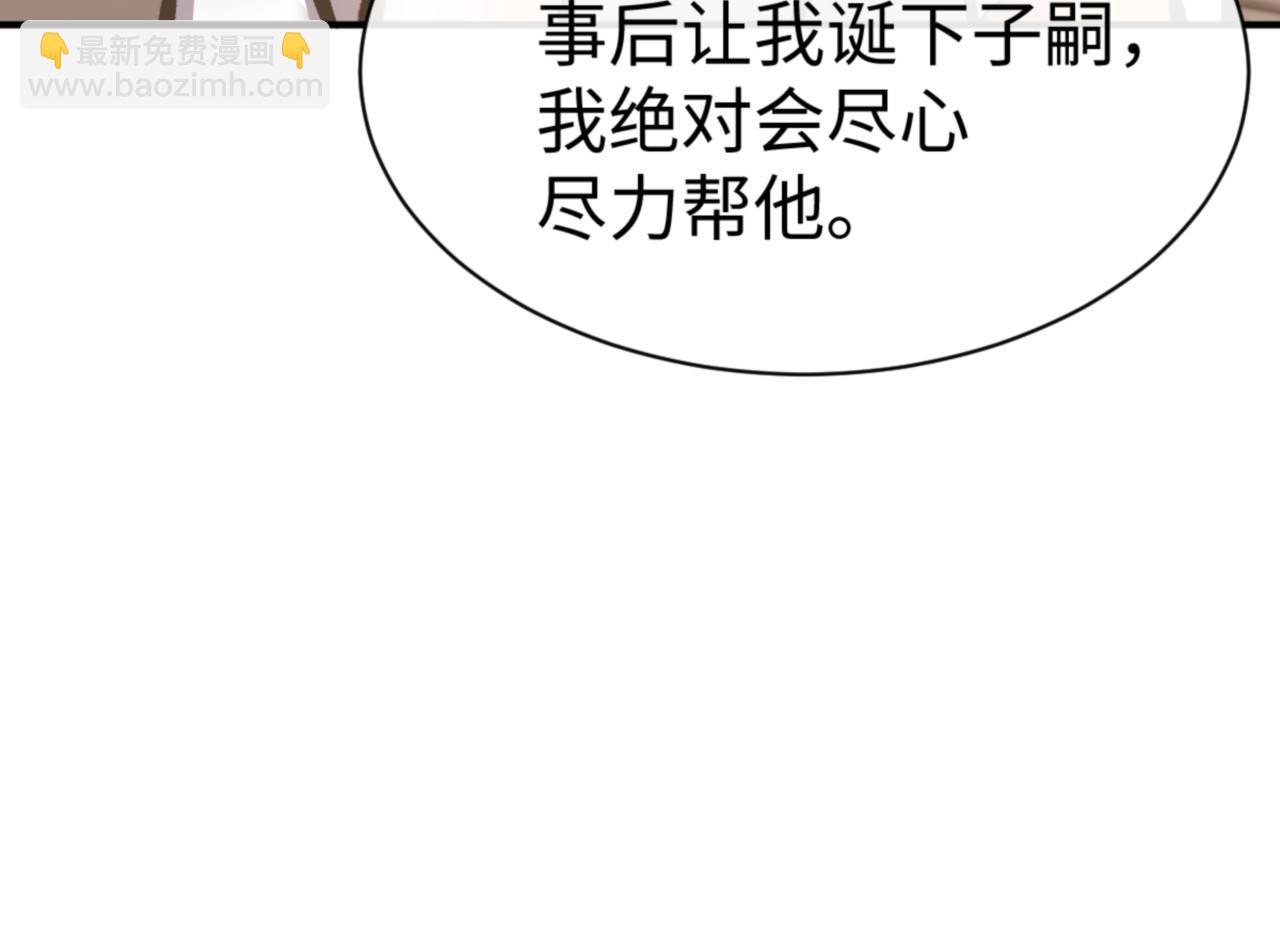 第126话 龙神的请求(1/4)-第127话