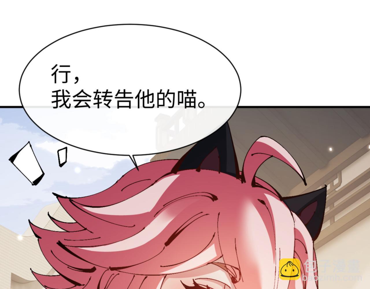 第126话 龙神的请求(1/4)-第127话