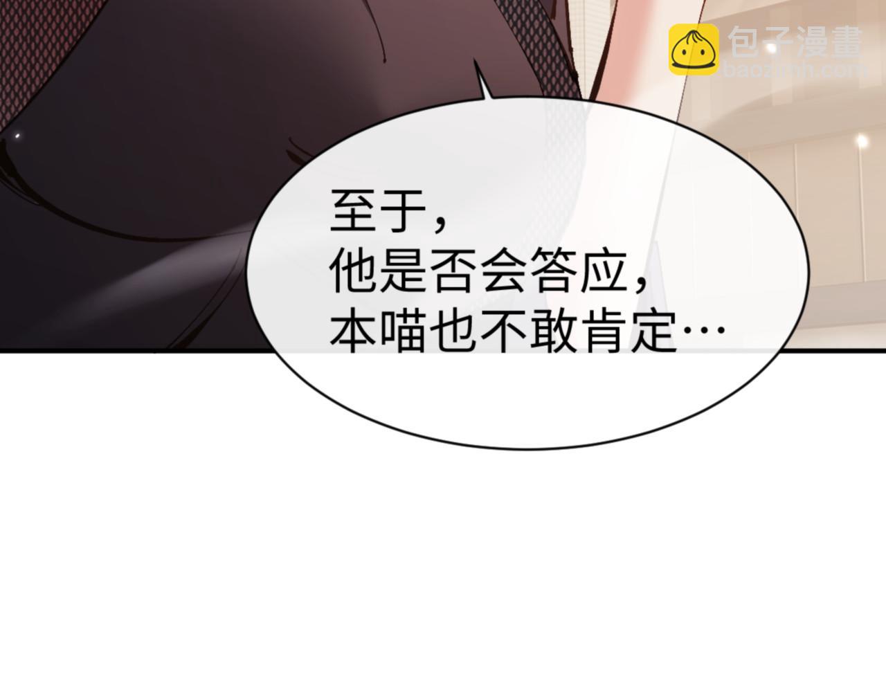 第126话 龙神的请求(1/4)-第127话
