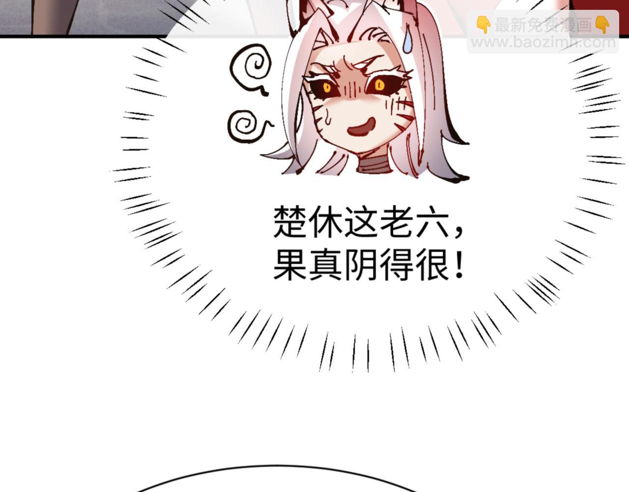 第128话 辱我妻儿，我要你命！(1/4)-第129话