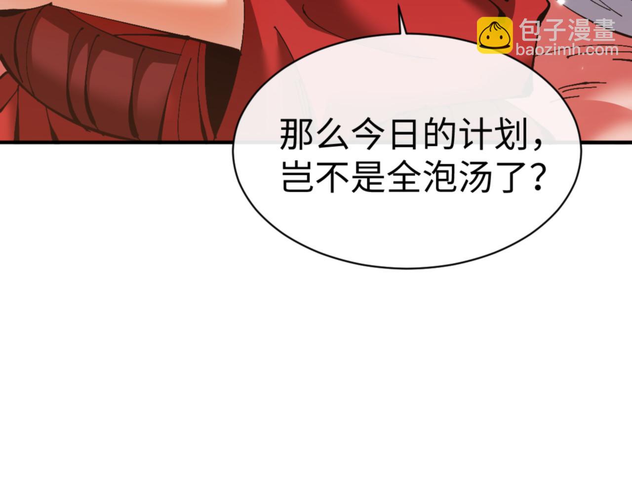 第128话 辱我妻儿，我要你命！(1/4)-第129话