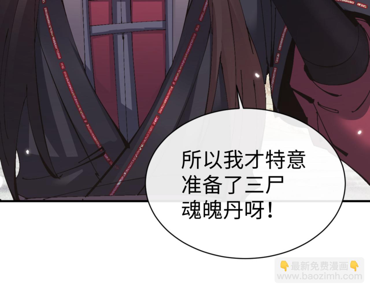 第128话 辱我妻儿，我要你命！(1/4)-第129话