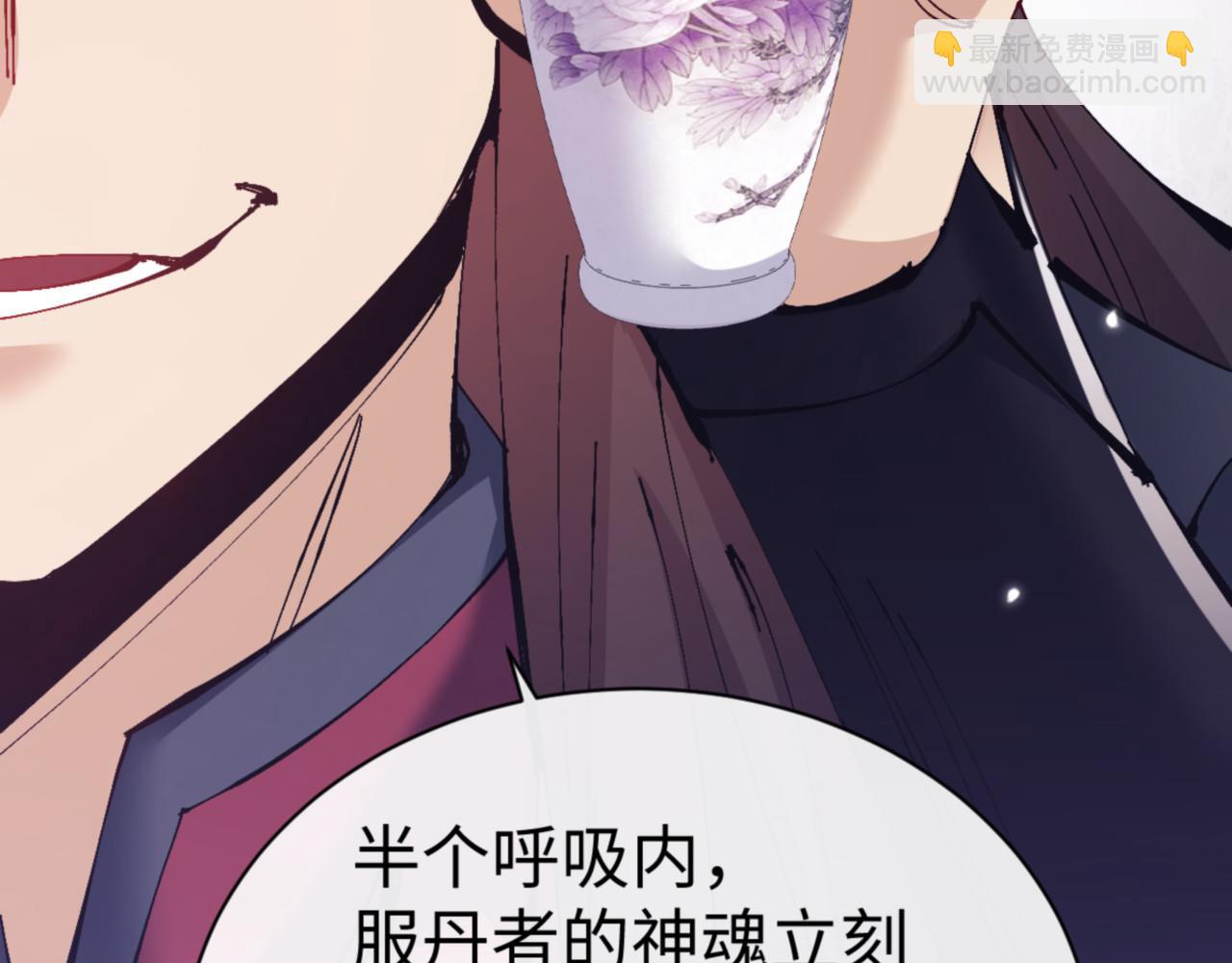 第128话 辱我妻儿，我要你命！(1/4)-第129话