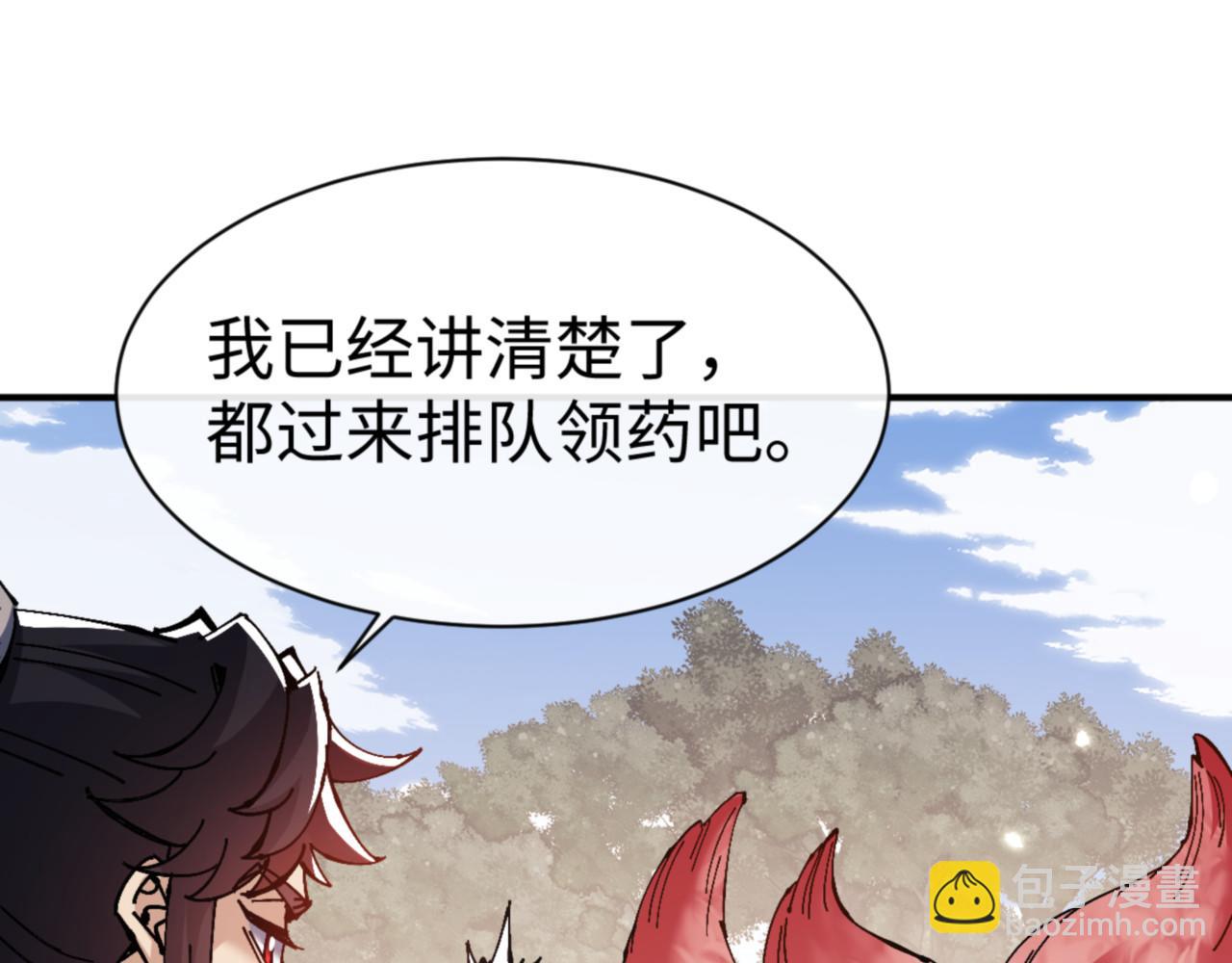 第128话 辱我妻儿，我要你命！(1/4)-第129话