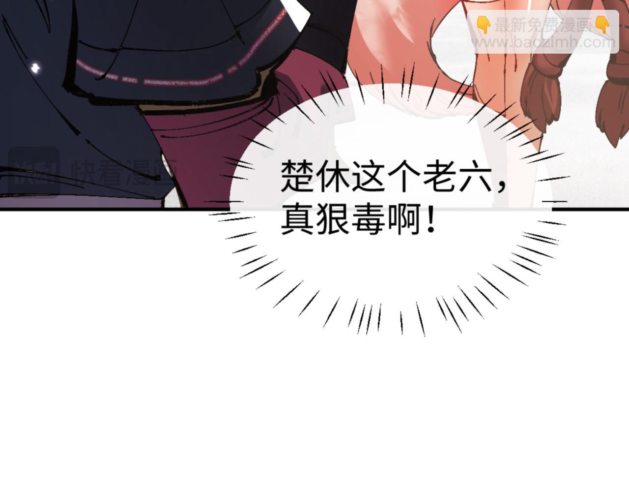 第128话 辱我妻儿，我要你命！(1/4)-第129话