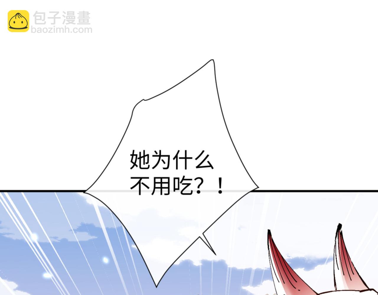 第128话 辱我妻儿，我要你命！(1/4)-第129话
