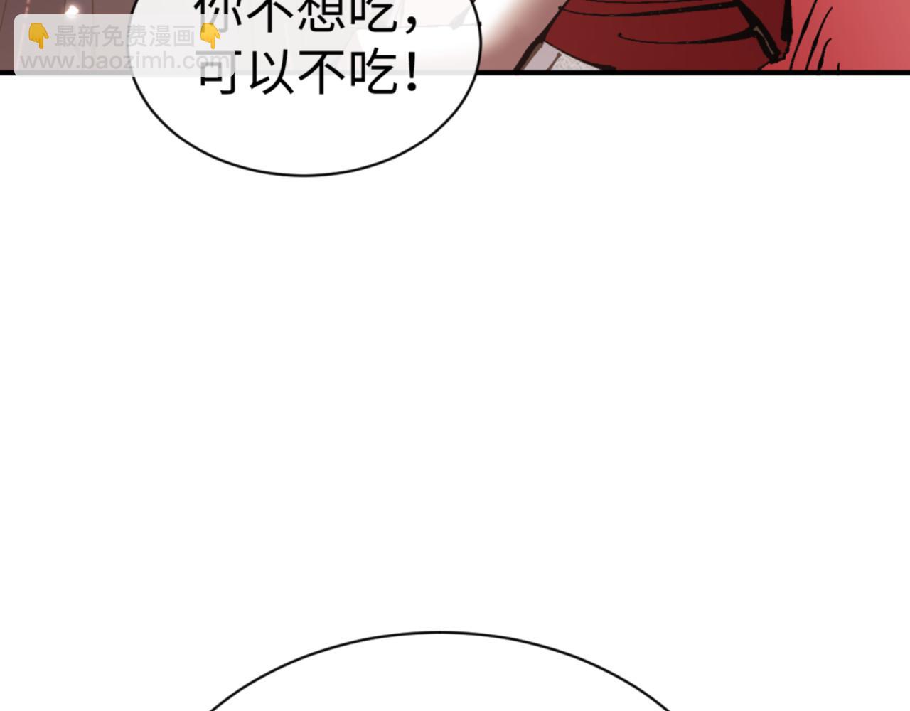 第128话 辱我妻儿，我要你命！(1/4)-第129话