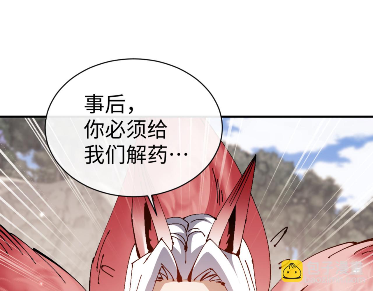 第128话 辱我妻儿，我要你命！(1/4)-第129话