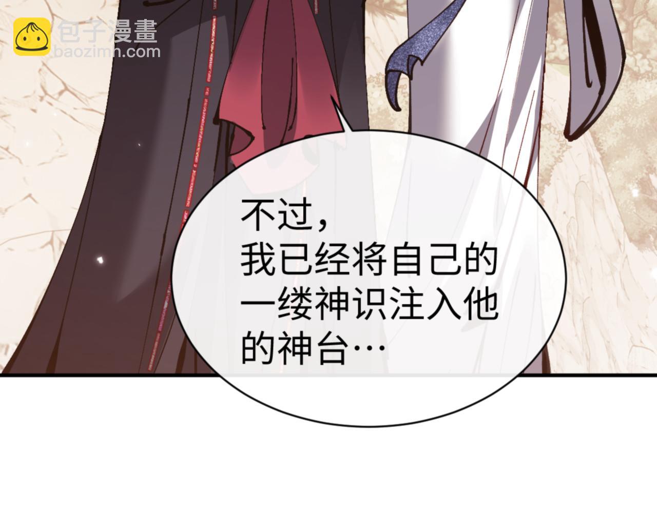 第128话 辱我妻儿，我要你命！(1/4)-第129话