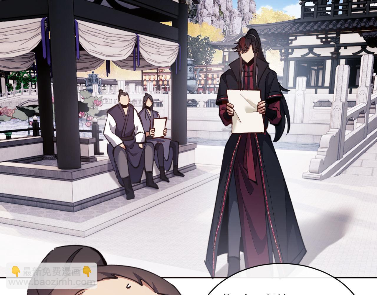 第13话 师妹你让师哥怎么冷静？(1/3)-第13话