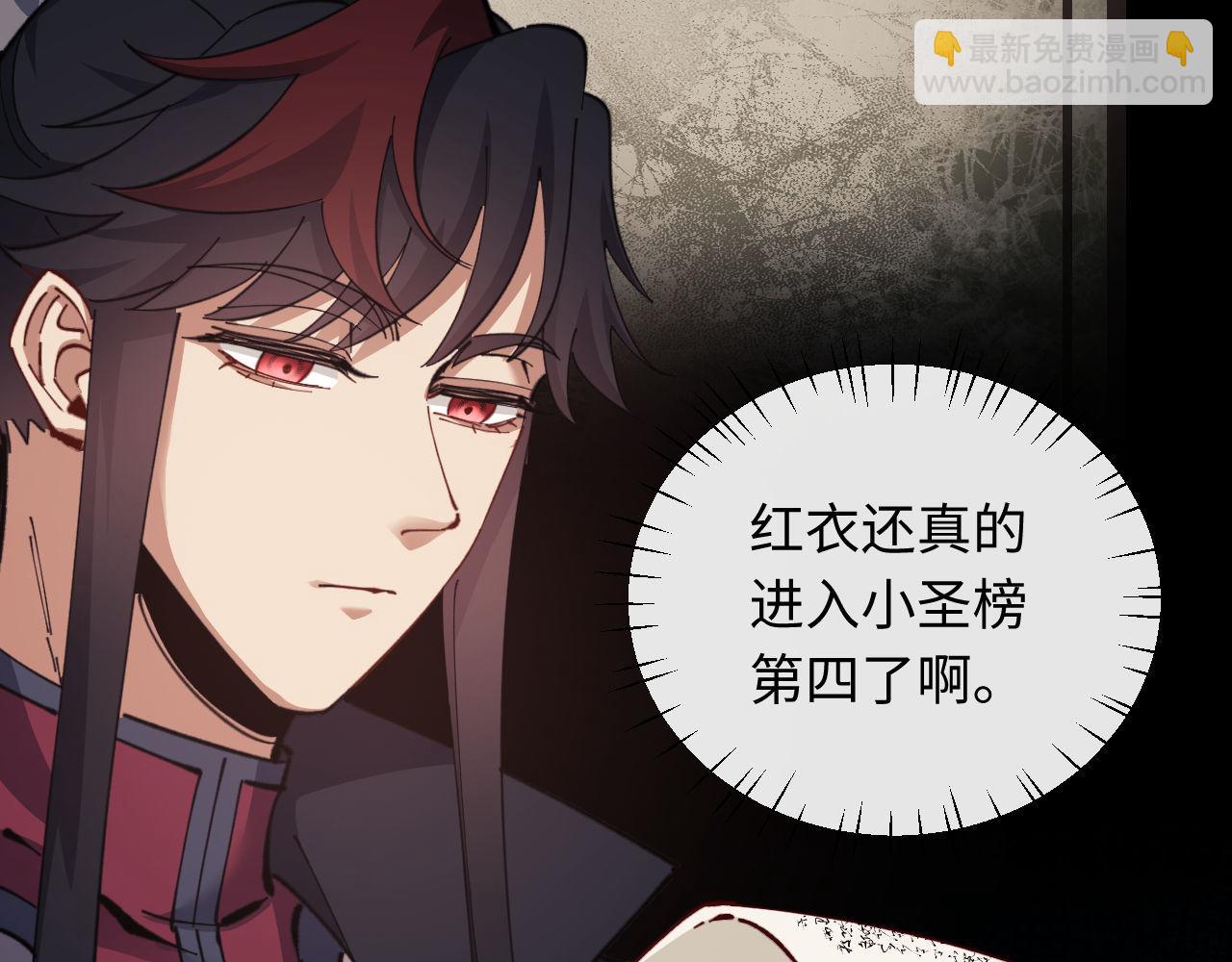 第13话 师妹你让师哥怎么冷静？(1/3)-第13话