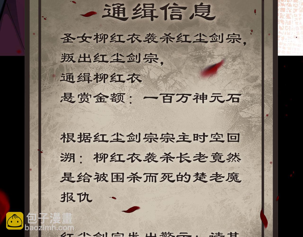 第13话 师妹你让师哥怎么冷静？(1/3)-第13话