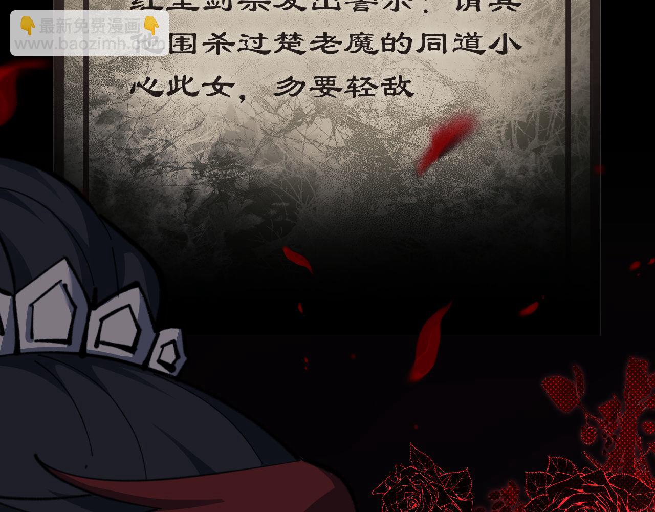 第13话 师妹你让师哥怎么冷静？(1/3)-第13话