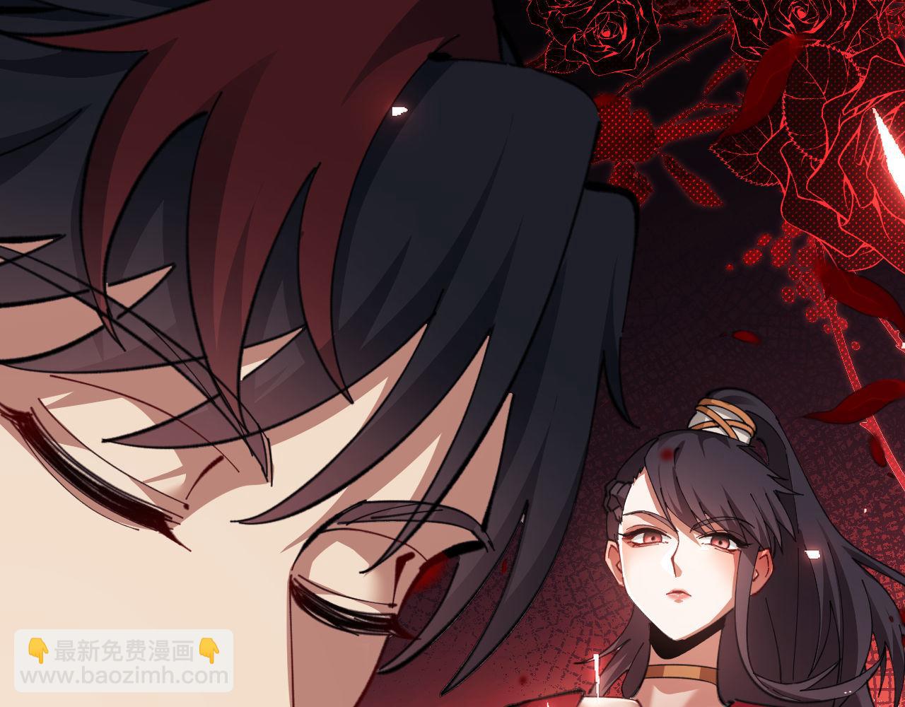 第13话 师妹你让师哥怎么冷静？(1/3)-第13话