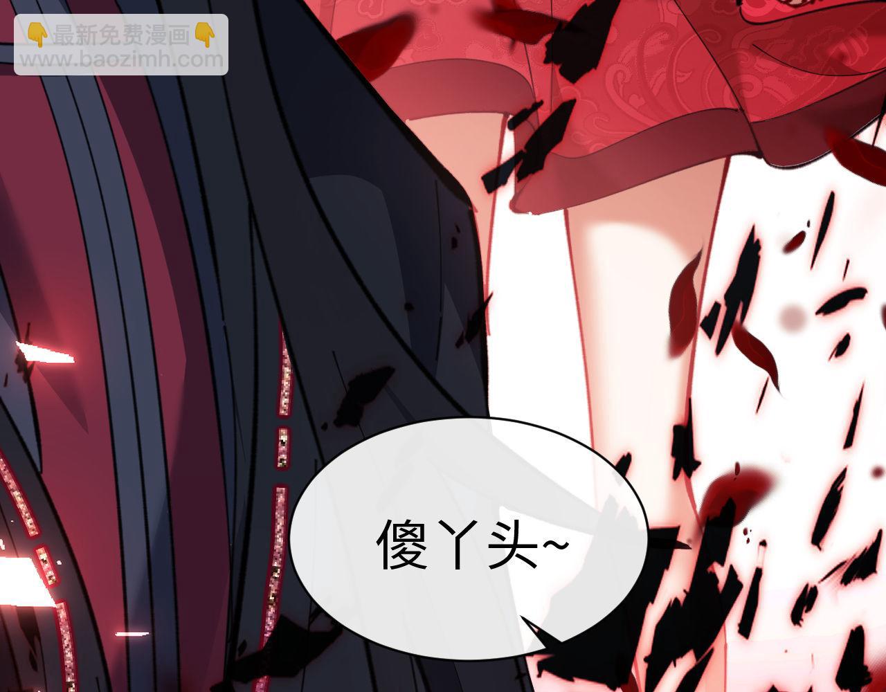 第13话 师妹你让师哥怎么冷静？(1/3)-第13话