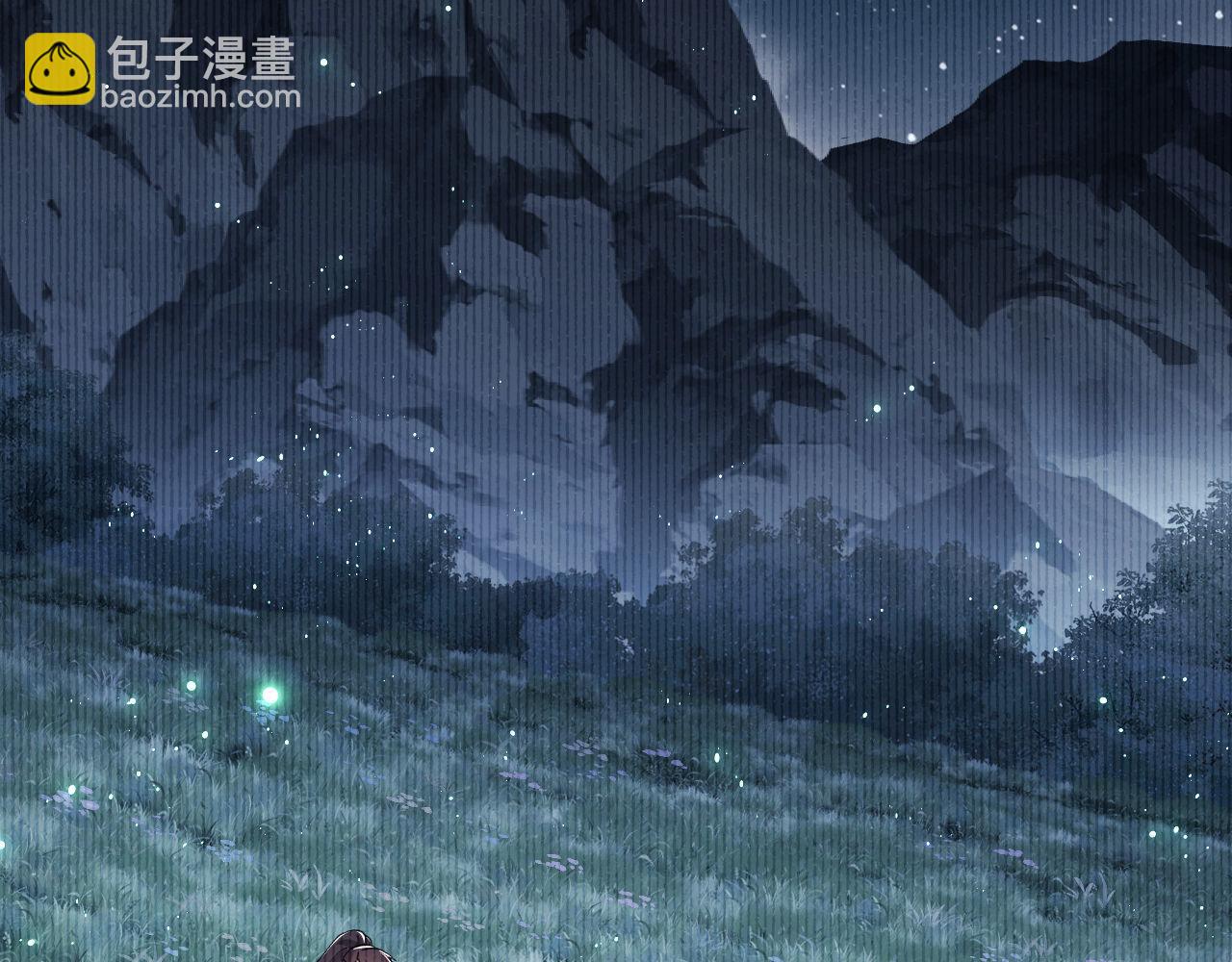 第13话 师妹你让师哥怎么冷静？(1/3)-第13话