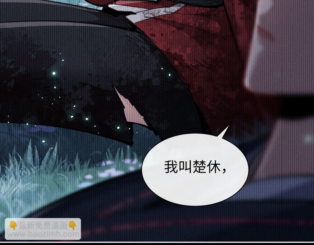 第13话 师妹你让师哥怎么冷静？(1/3)-第13话