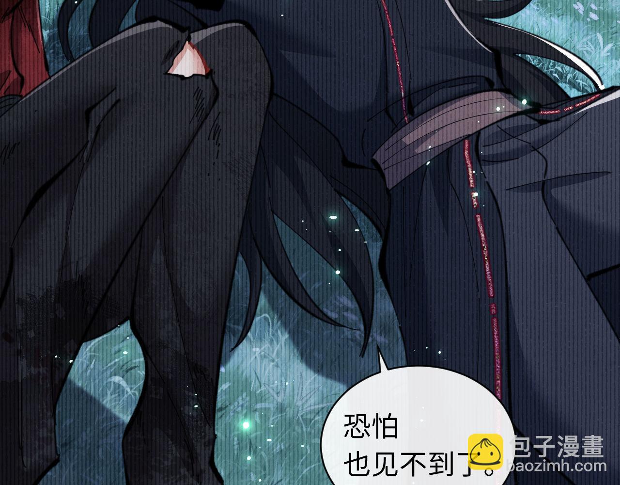 第13话 师妹你让师哥怎么冷静？(1/3)-第13话
