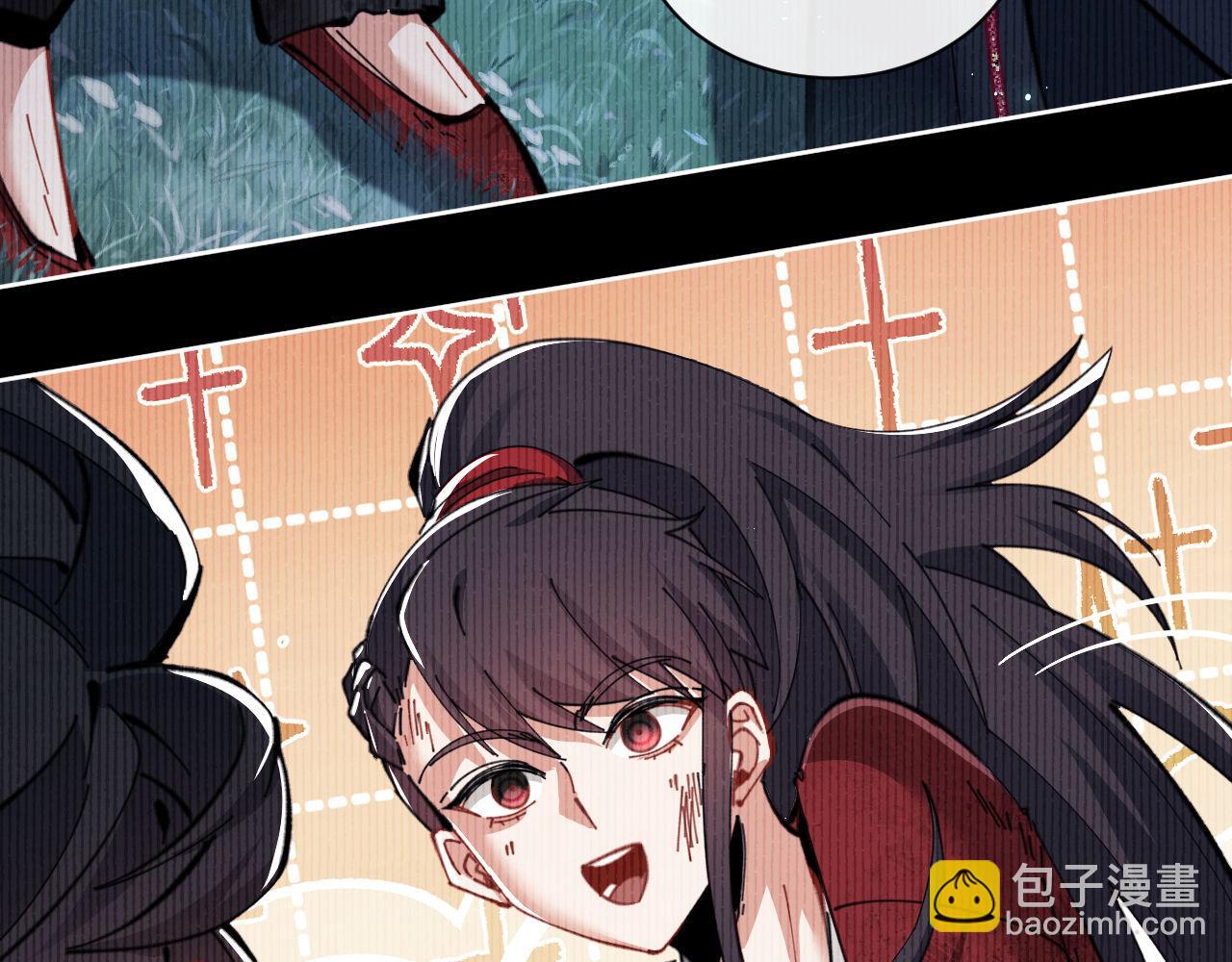 第13话 师妹你让师哥怎么冷静？(1/3)-第13话