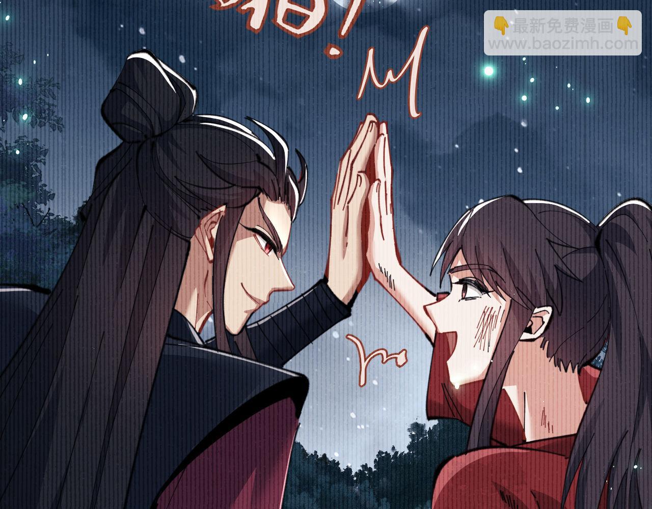 第13话 师妹你让师哥怎么冷静？(1/3)-第13话