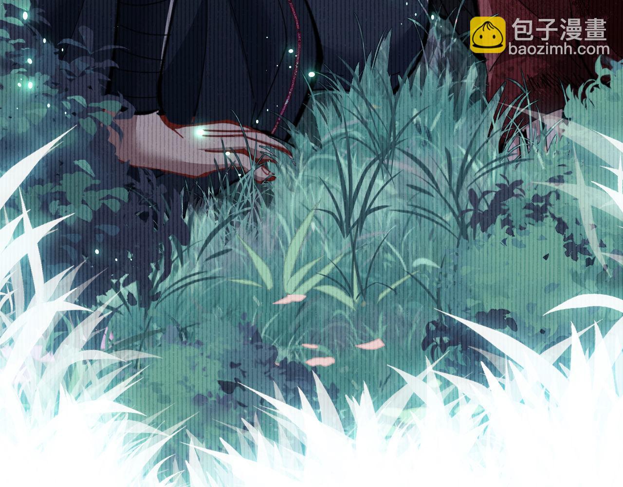 第13话 师妹你让师哥怎么冷静？(1/3)-第13话