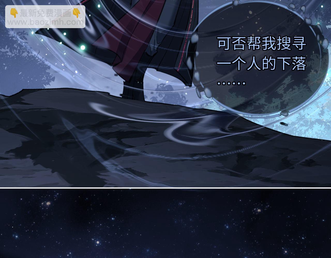 第13话 师妹你让师哥怎么冷静？(1/3)-第13话