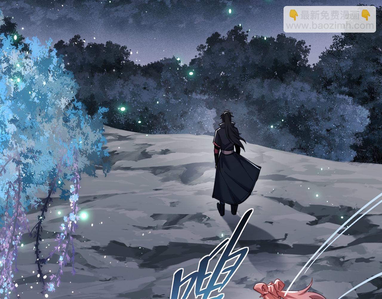 第13话 师妹你让师哥怎么冷静？(1/3)-第13话