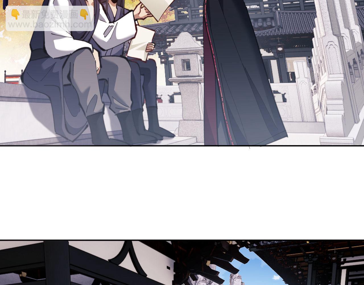 第13话 师妹你让师哥怎么冷静？(1/3)-第13话