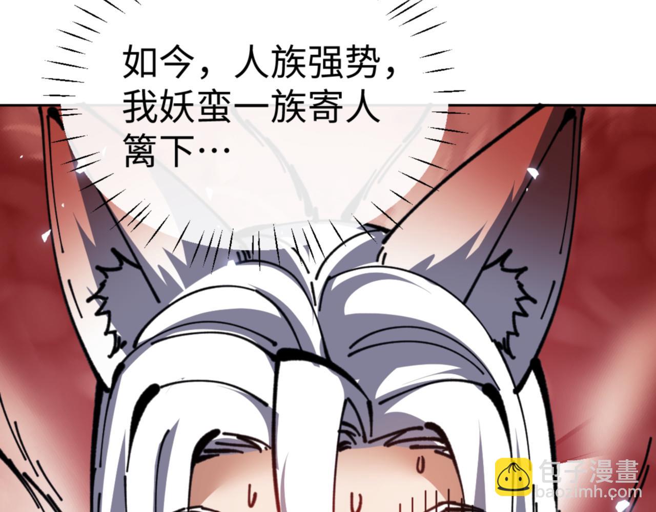 第130话 雷神一族(1/4)-第131话