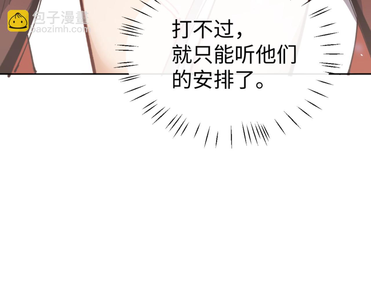 第130话 雷神一族(1/4)-第131话