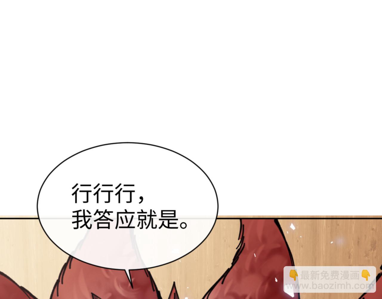 第130话 雷神一族(1/4)-第131话