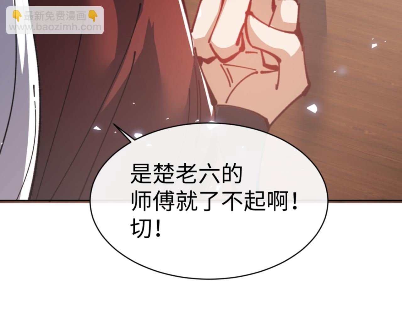 第130话 雷神一族(1/4)-第131话