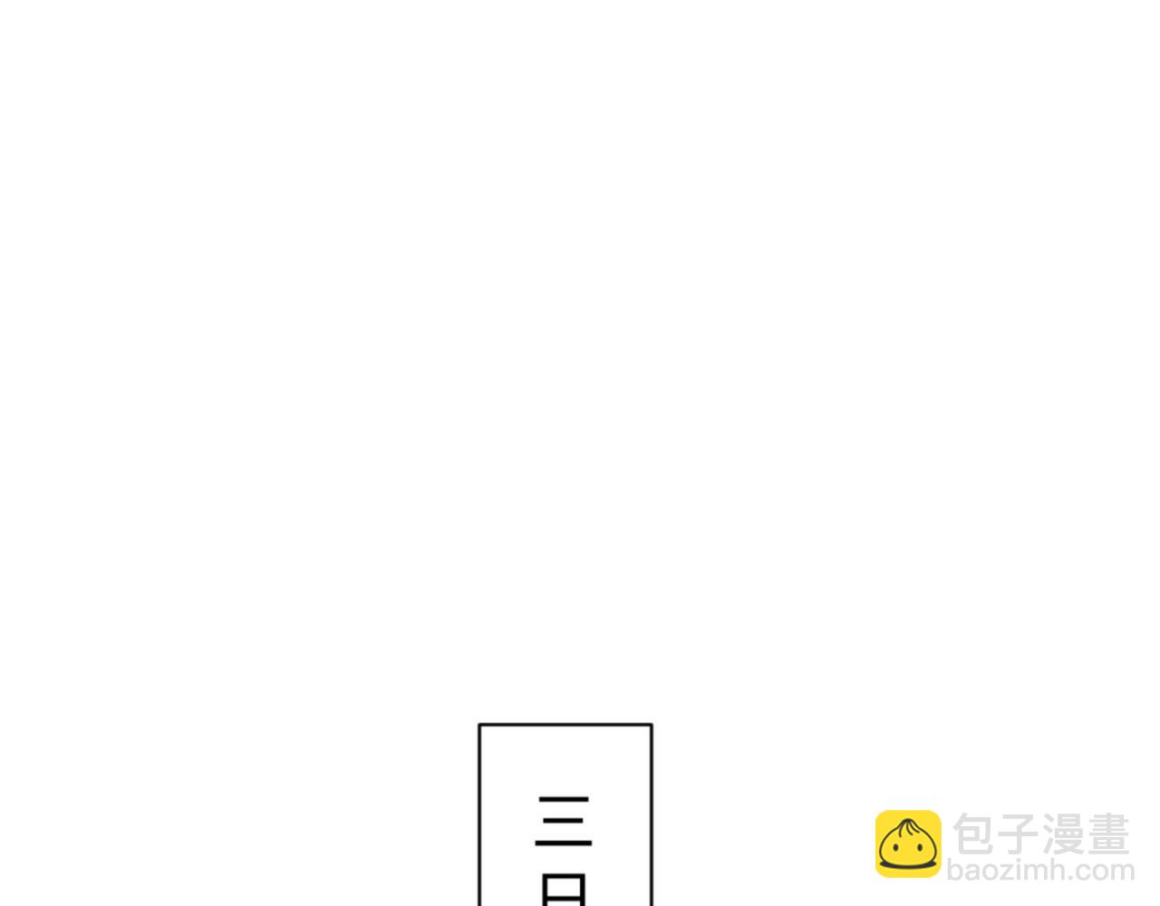 第130话 雷神一族(1/4)-第131话