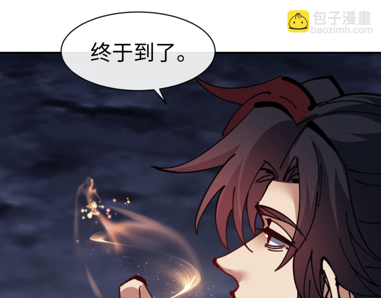 第130话 雷神一族(1/4)-第131话