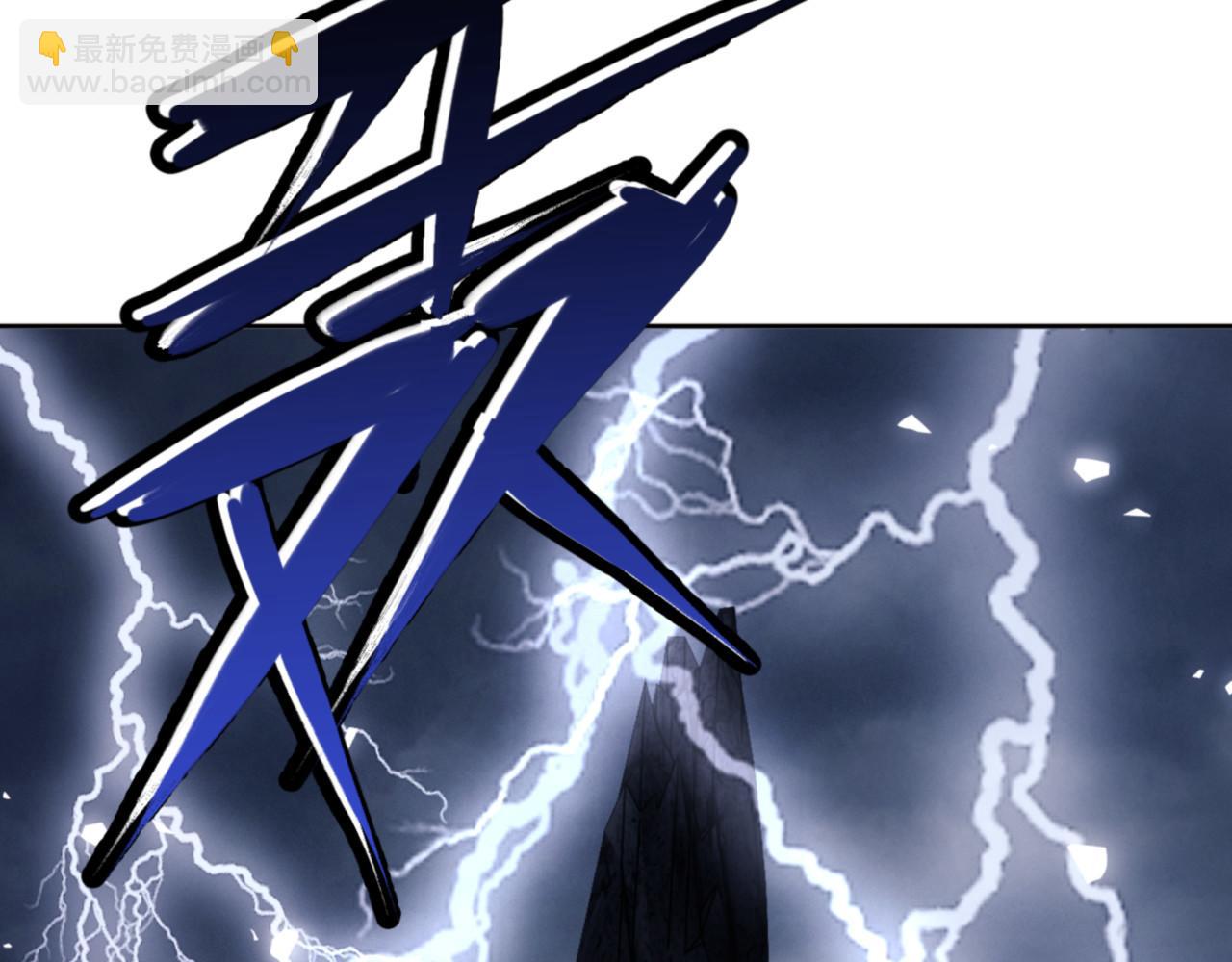 第130话 雷神一族(1/4)-第131话