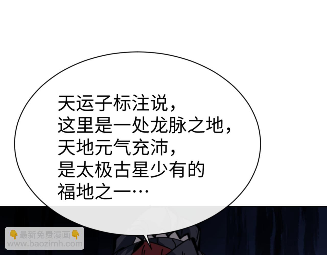 第130话 雷神一族(1/4)-第131话