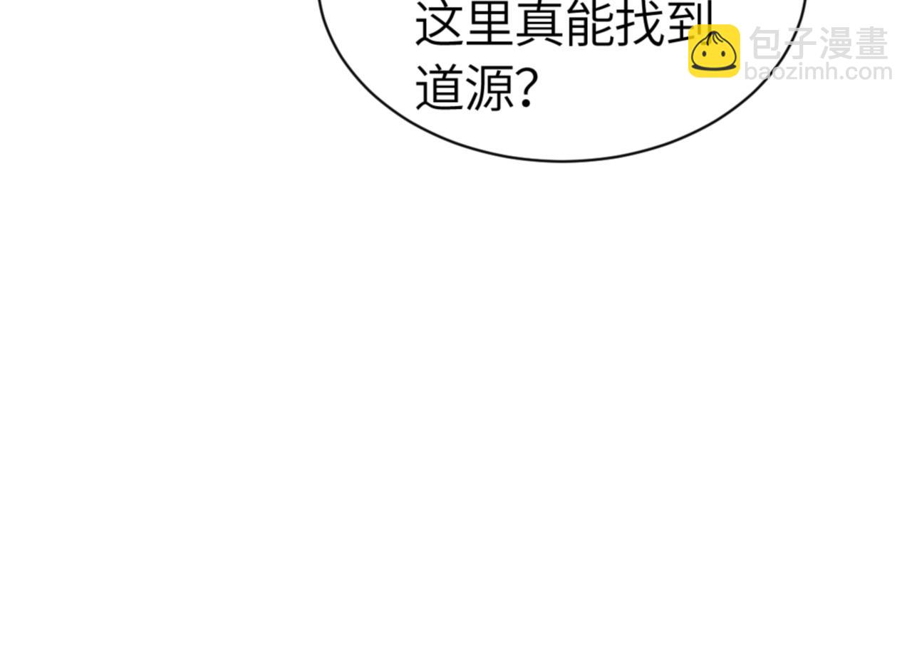第130话 雷神一族(1/4)-第131话