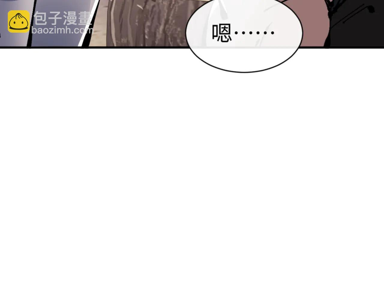第132话 救世英雄楚老魔(1/4)-第133话