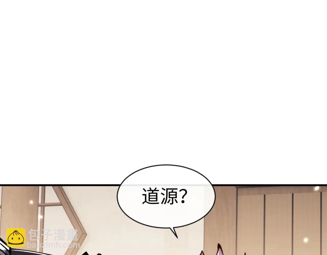 第132话 救世英雄楚老魔(1/4)-第133话