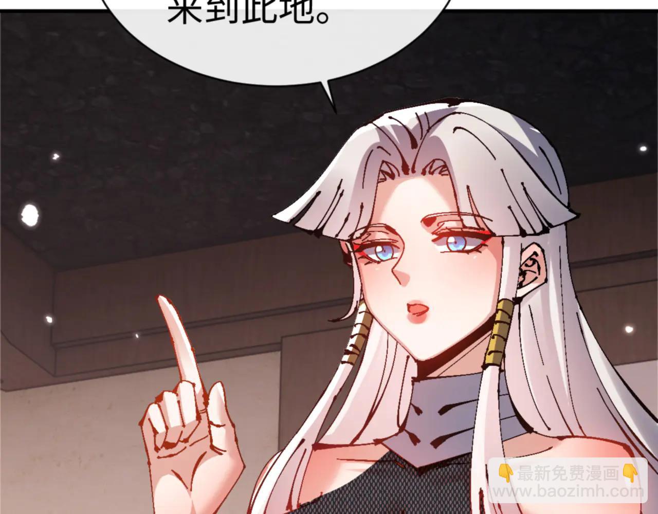 第132话 救世英雄楚老魔(1/4)-第133话