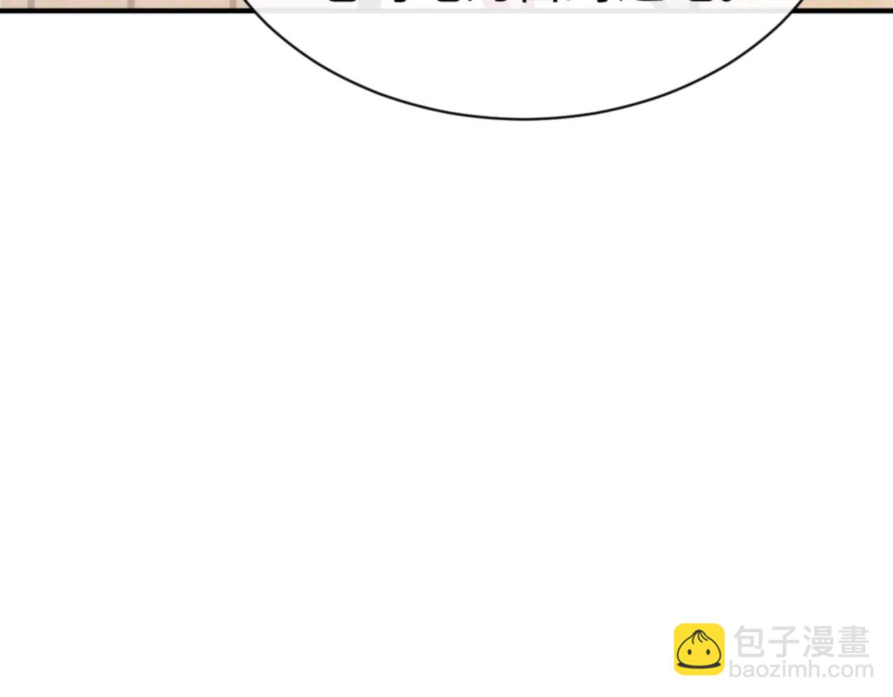第132话 救世英雄楚老魔(1/4)-第133话