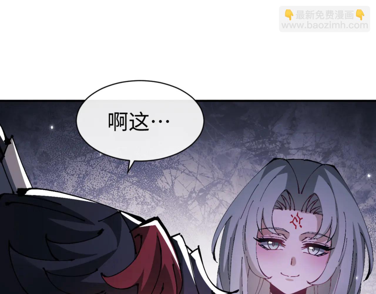 第132话 救世英雄楚老魔(1/4)-第133话