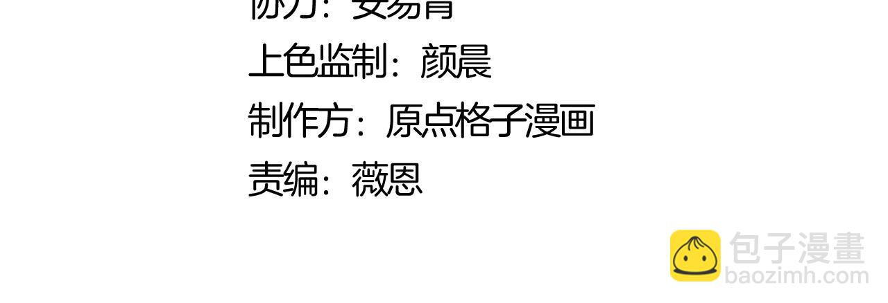 第132话 救世英雄楚老魔(1/4)-第133话