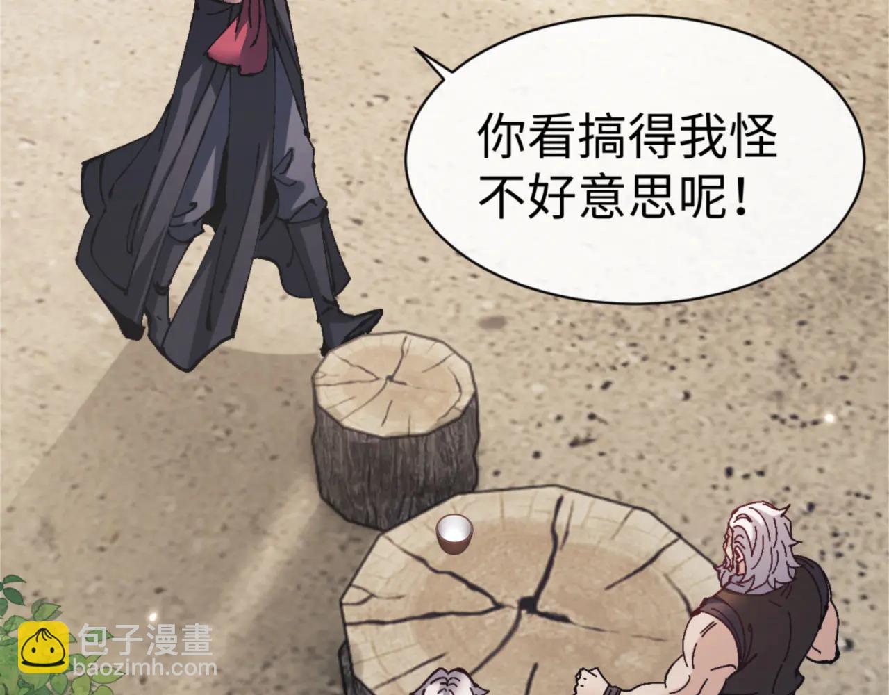 第132话 救世英雄楚老魔(1/4)-第133话