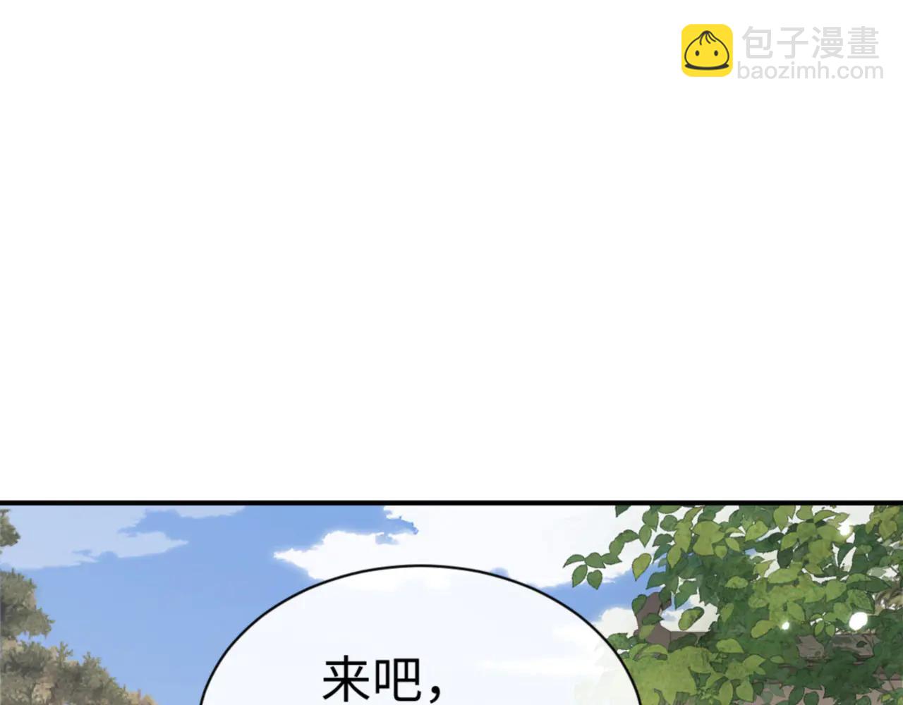 第132话 救世英雄楚老魔(1/4)-第133话