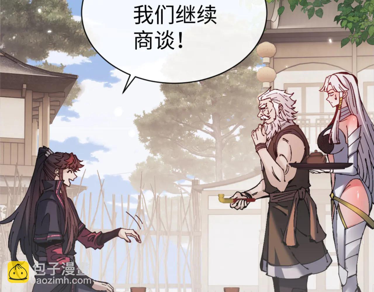 第132话 救世英雄楚老魔(1/4)-第133话