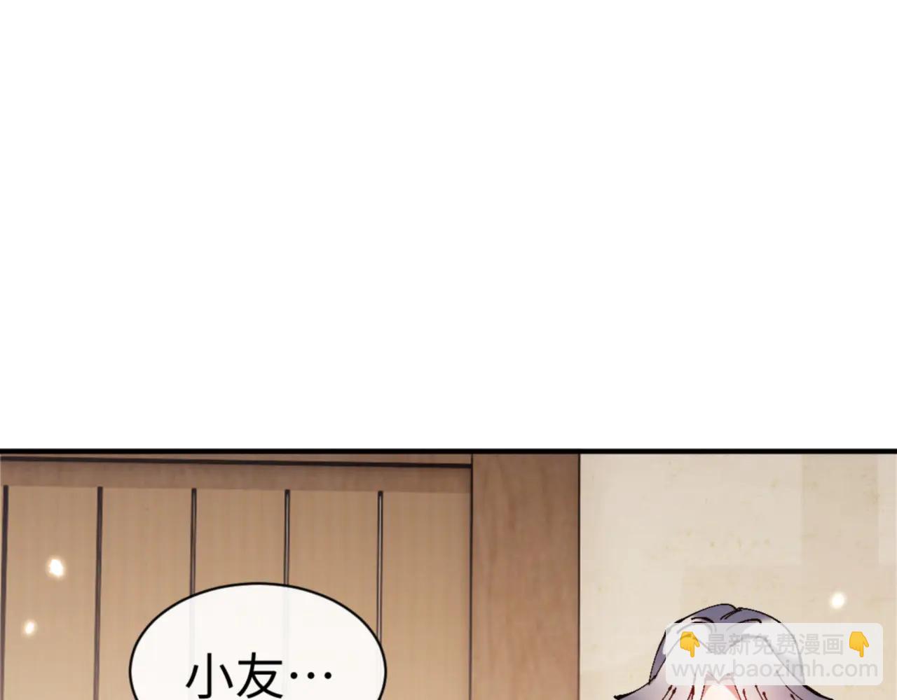 第132话 救世英雄楚老魔(1/4)-第133话